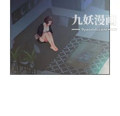 《假戏真做》漫画 第8话