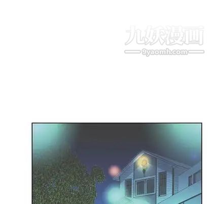 《假戏真做》漫画 第8话