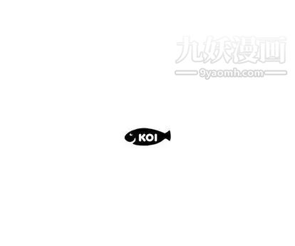 《假戏真做》漫画 第8话