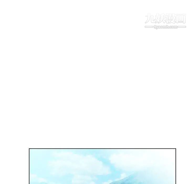 《假戏真做》漫画 第9话