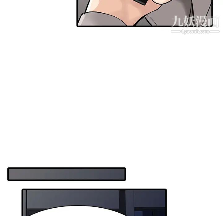 《家有双妻》漫画 第10话