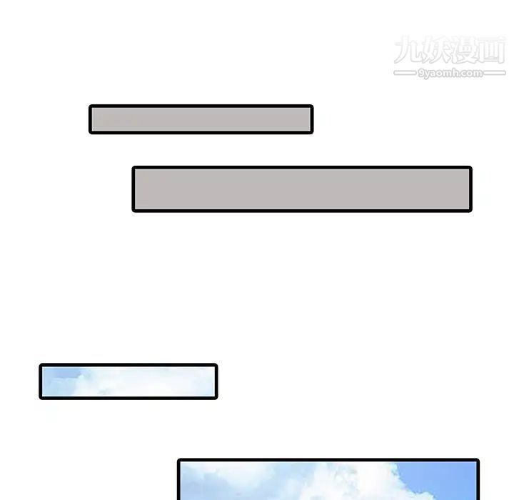 《家有双妻》漫画 第11话