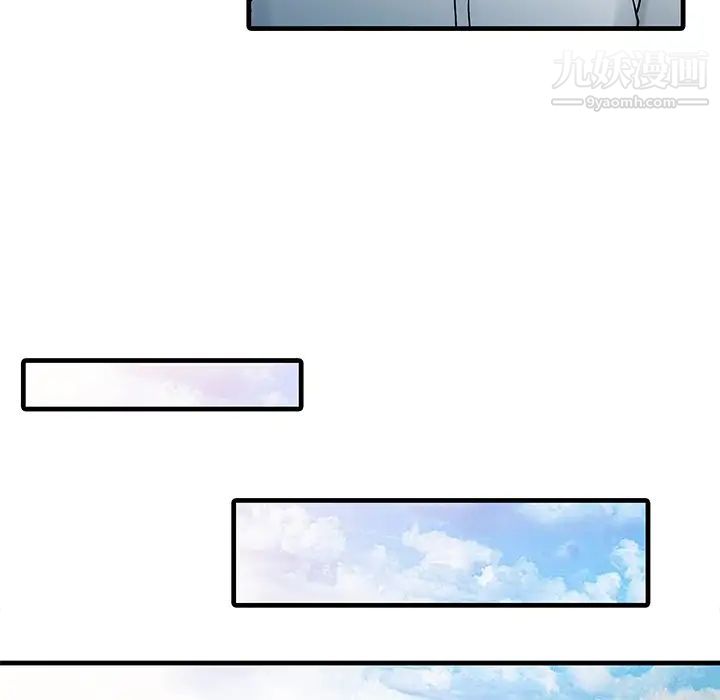 《家有双妻》漫画 第11话