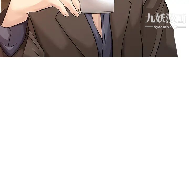 《家有双妻》漫画 第13话