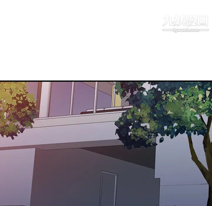 《家有双妻》漫画 第14话