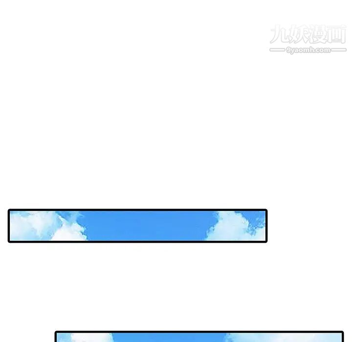 《家有双妻》漫画 第15话
