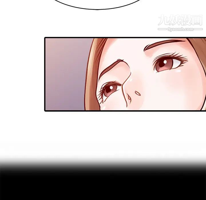 《家有双妻》漫画 第16话