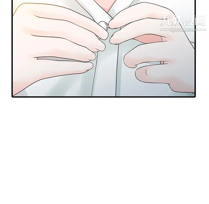 《家有双妻》漫画 第16话