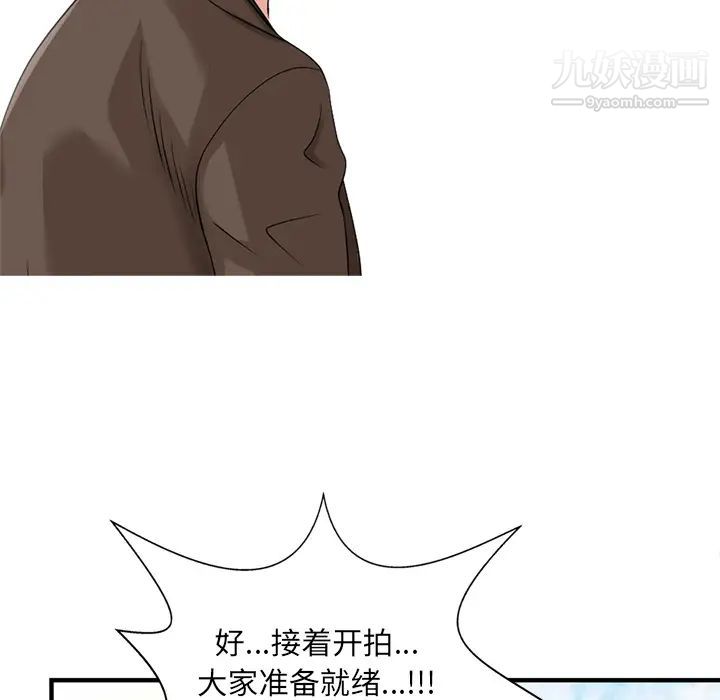 《家有双妻》漫画 第18话