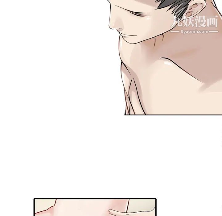 《家有双妻》漫画 第18话