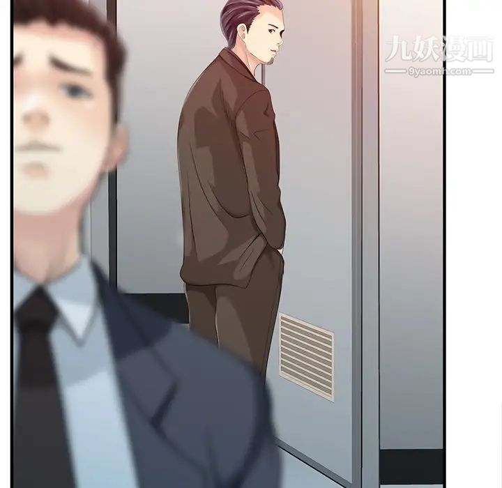《家有双妻》漫画 第18话