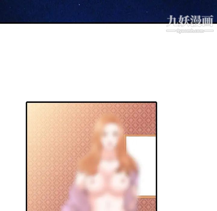 《家有双妻》漫画 第18话