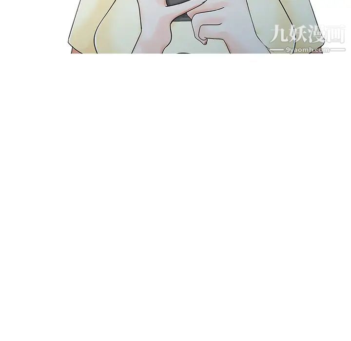《家有双妻》漫画 第19话