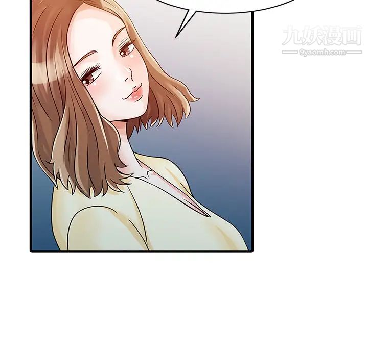 《家有双妻》漫画 第19话