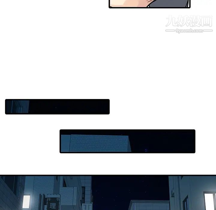 《家有双妻》漫画 第19话