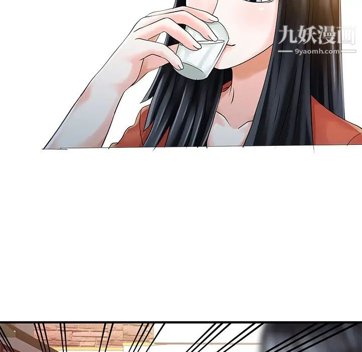 《家有双妻》漫画 第19话