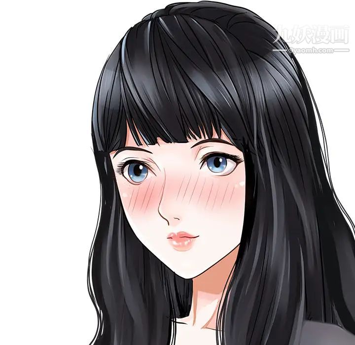 《家有双妻》漫画 第2话