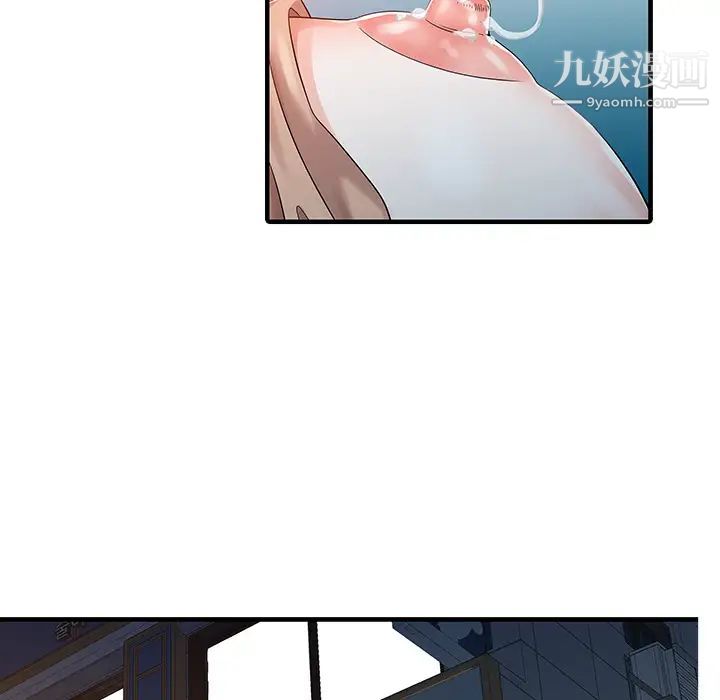 《家有双妻》漫画 第20话