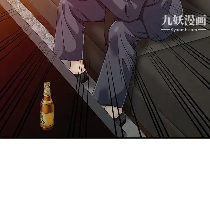 《家有双妻》漫画 第21话