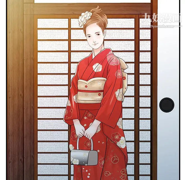 《家有双妻》漫画 第21话