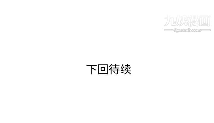 《家有双妻》漫画 第22话