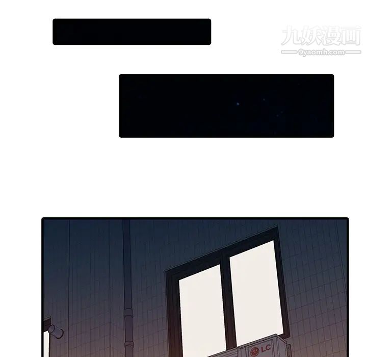 《家有双妻》漫画 第23话