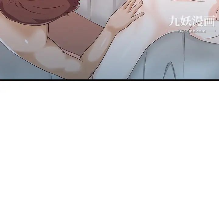 《家有双妻》漫画 第23话