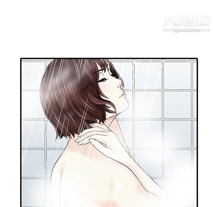 《家有双妻》漫画 第23话