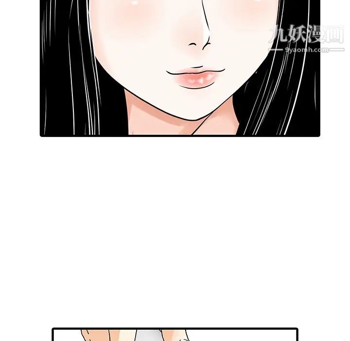 《家有双妻》漫画 第23话