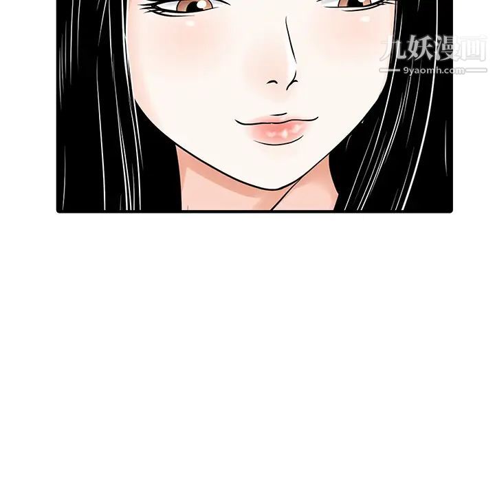 《家有双妻》漫画 第24话