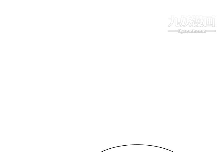 《家有双妻》漫画 第25话