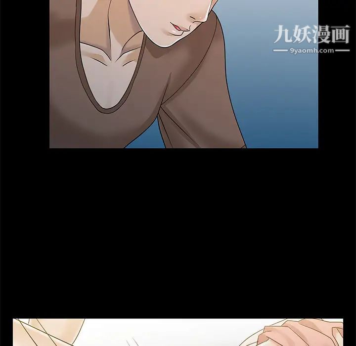《家有双妻》漫画 第26话