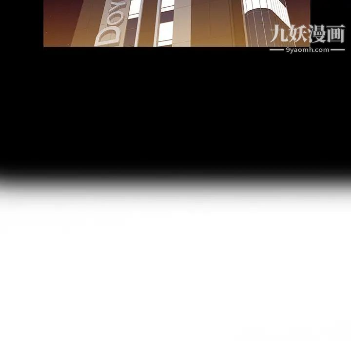 《家有双妻》漫画 第26话