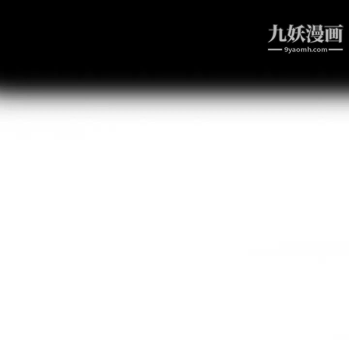 《家有双妻》漫画 第27话