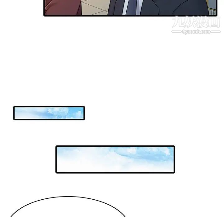 《家有双妻》漫画 第27话