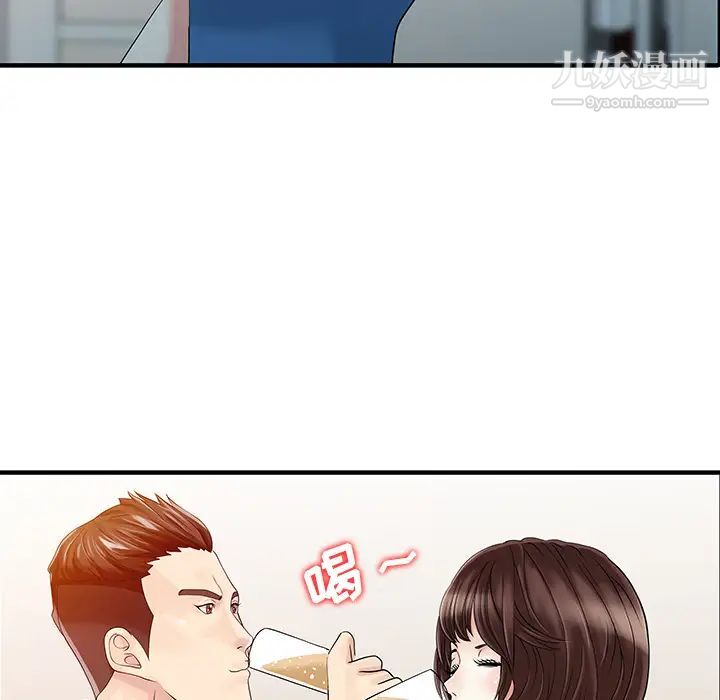 《家有双妻》漫画 第28话