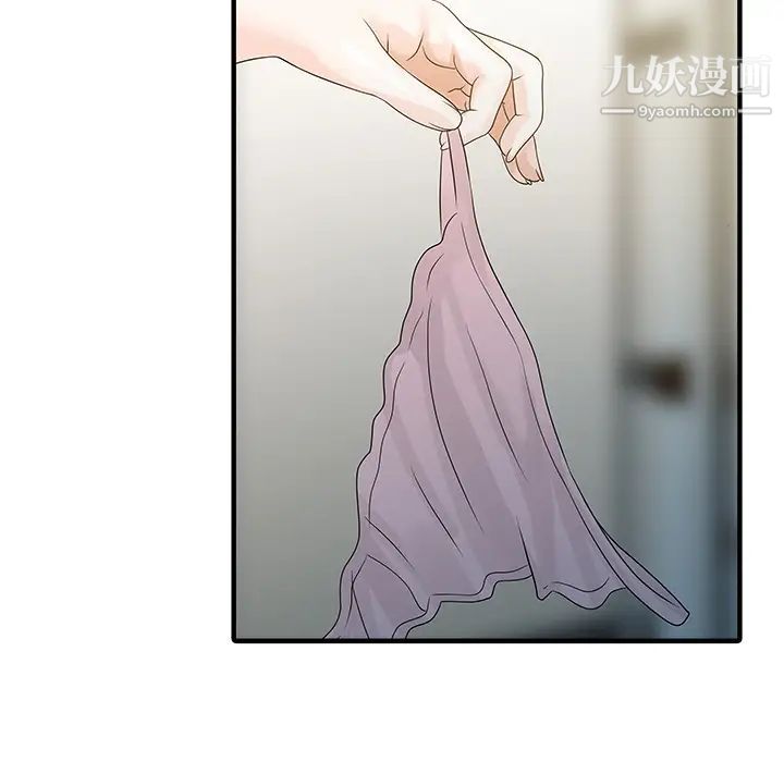 《家有双妻》漫画 第28话