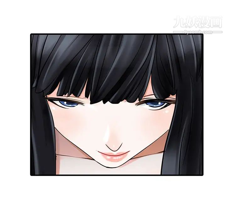 《家有双妻》漫画 第29话