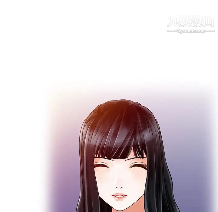 《家有双妻》漫画 第3话