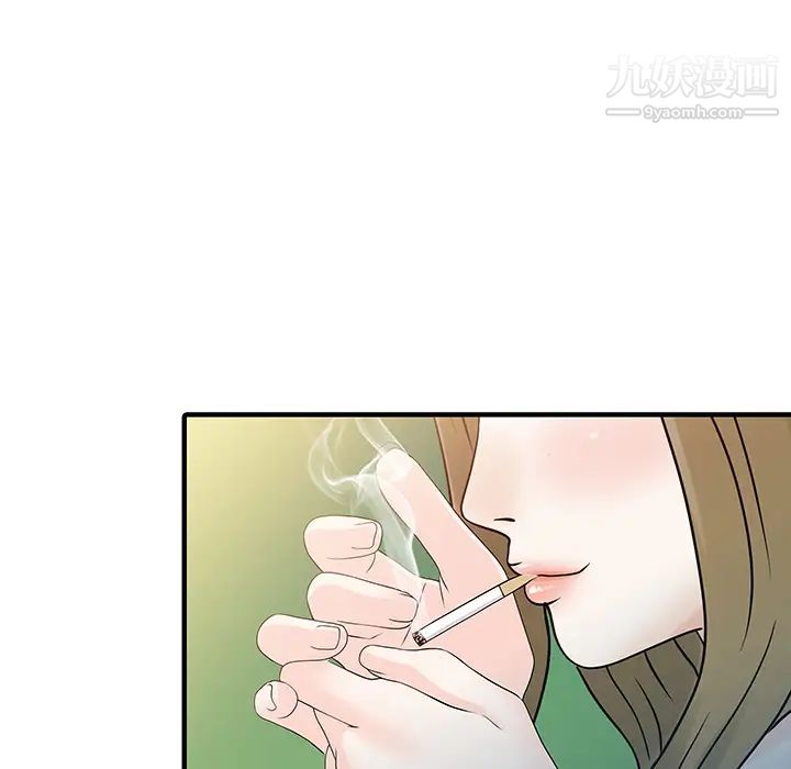 《家有双妻》漫画 第30话