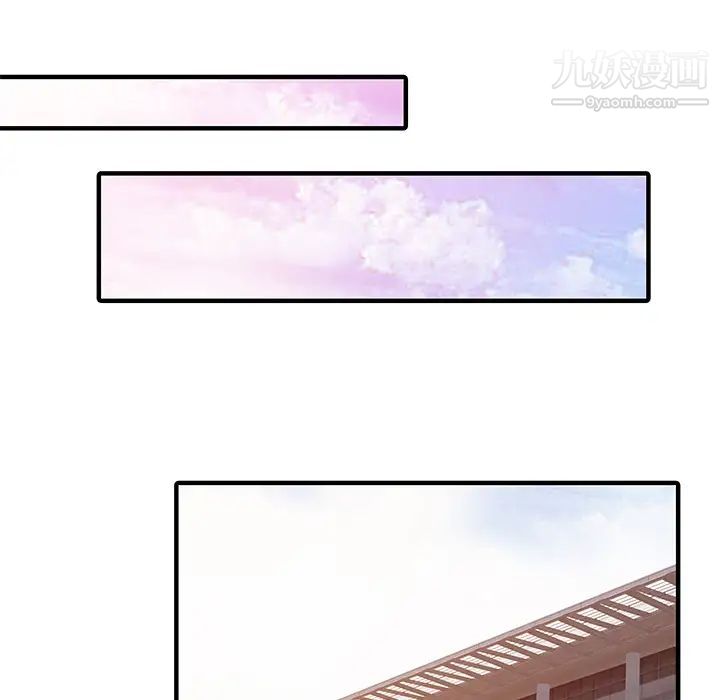 《家有双妻》漫画 第30话