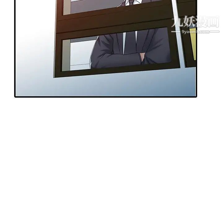 《家有双妻》漫画 第30话
