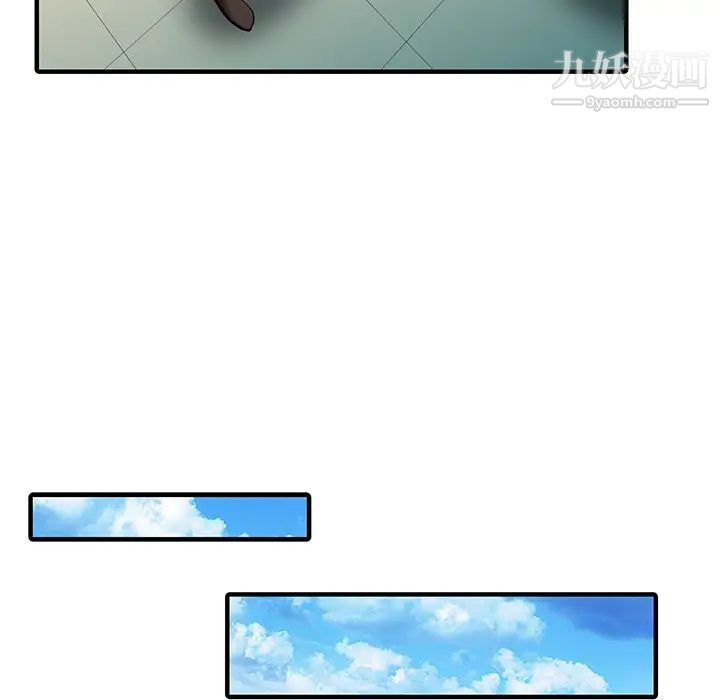 《家有双妻》漫画 第31话
