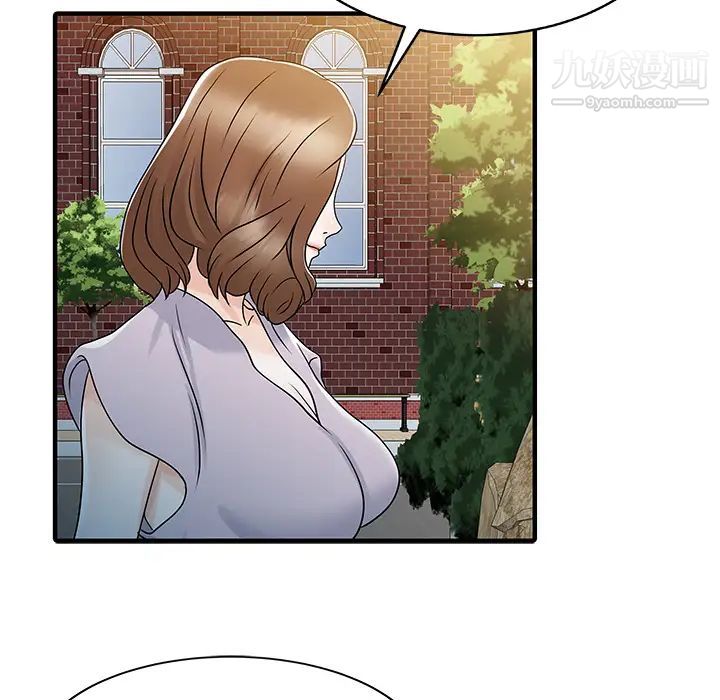 《家有双妻》漫画 第31话