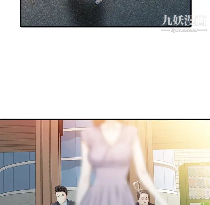 《家有双妻》漫画 第31话