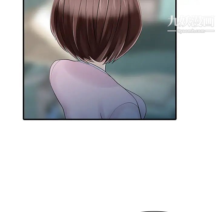 《家有双妻》漫画 第31话