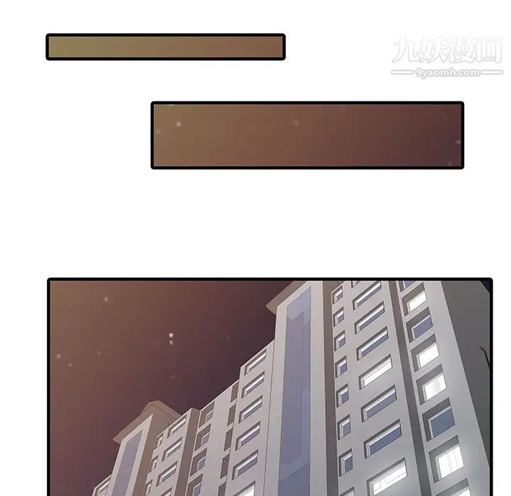 《家有双妻》漫画 第31话