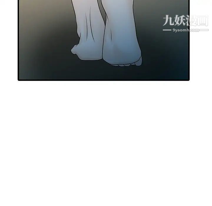 《家有双妻》漫画 第31话