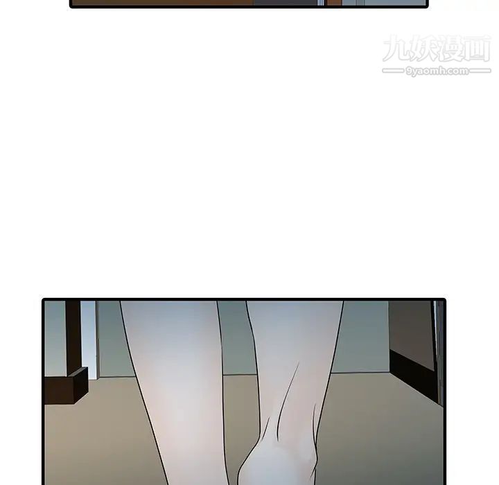 《家有双妻》漫画 第31话