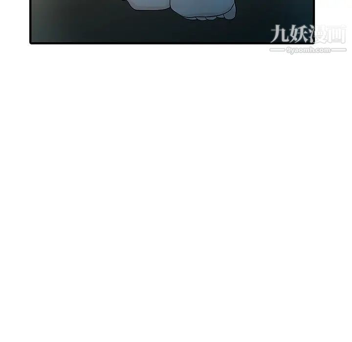 《家有双妻》漫画 第32话